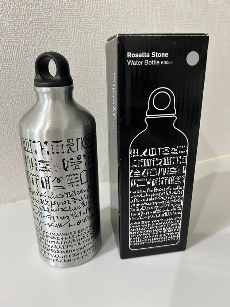 Amazon.co.jp: ロゼッタストーン 大英博物館 The BritishMuseum
